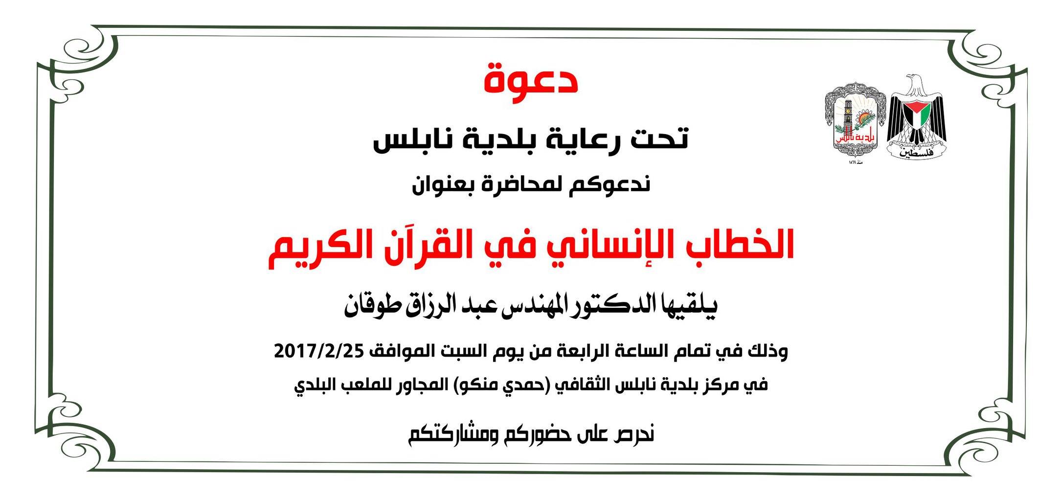 a3wa