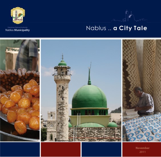 nablus citytail english