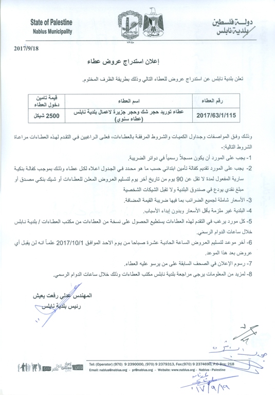 scan0005