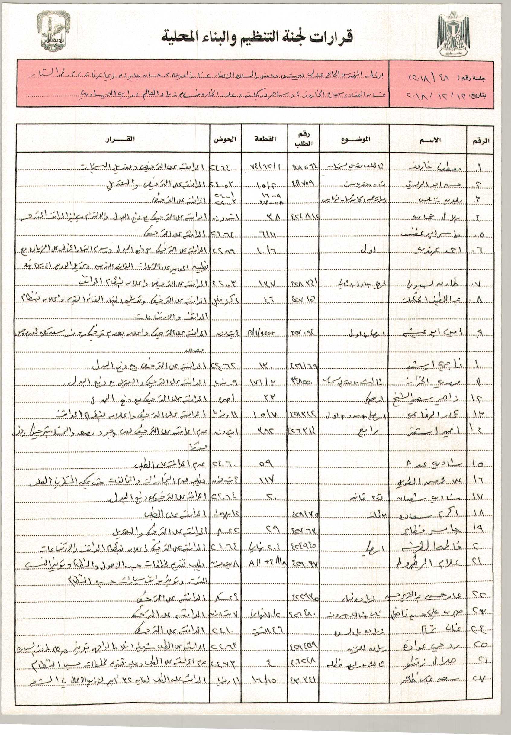 HPSCANNER1186